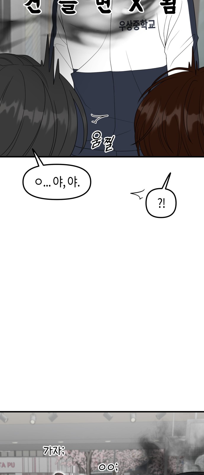 76 페이지
