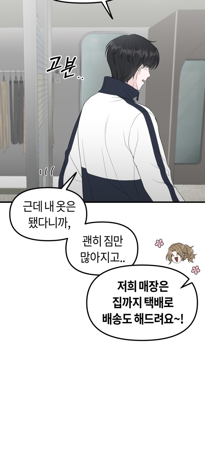 79 페이지