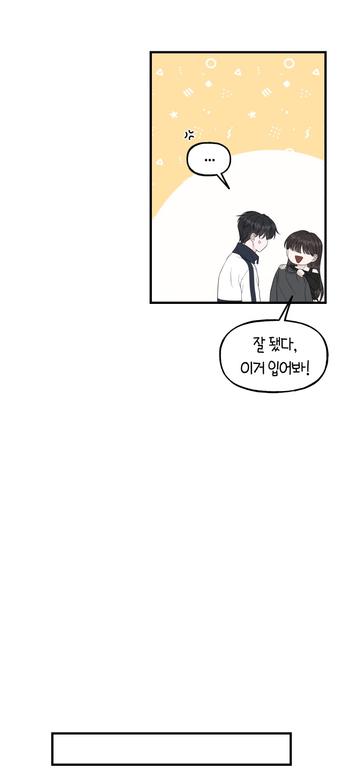 80 페이지
