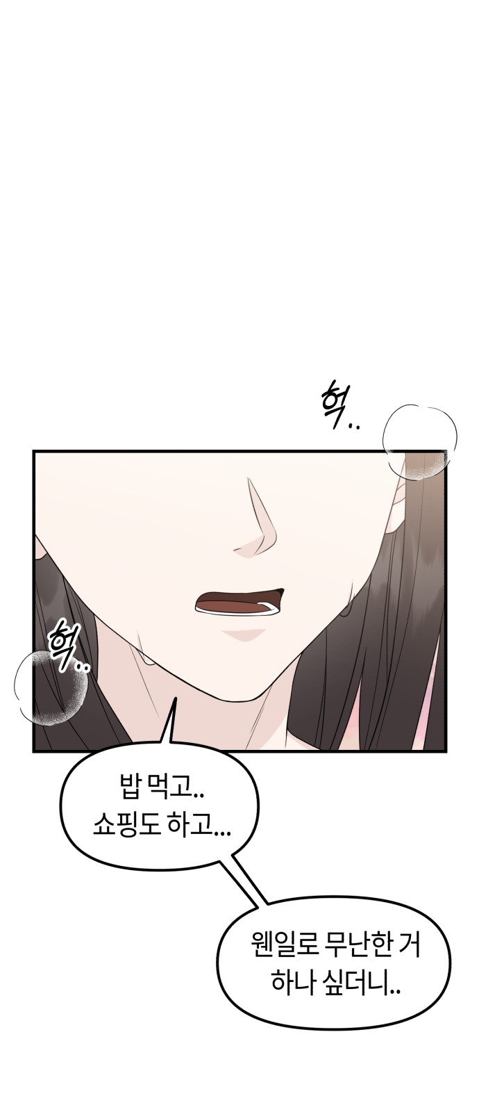 82 페이지