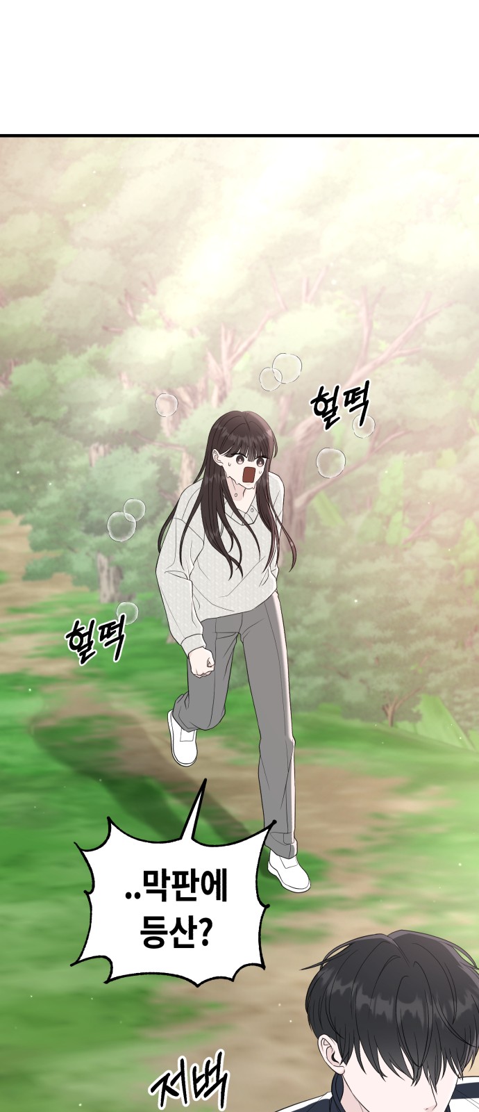 83 페이지
