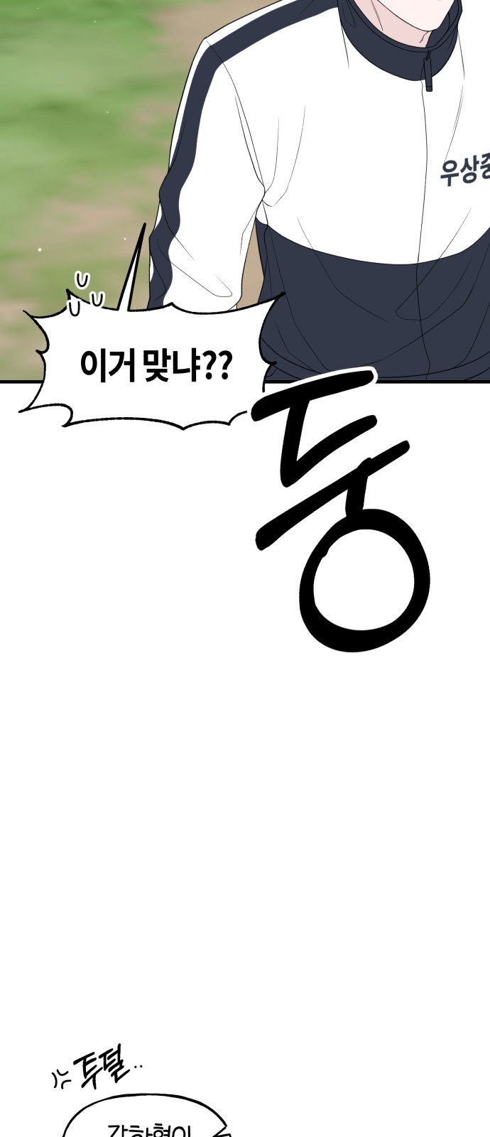 84 페이지