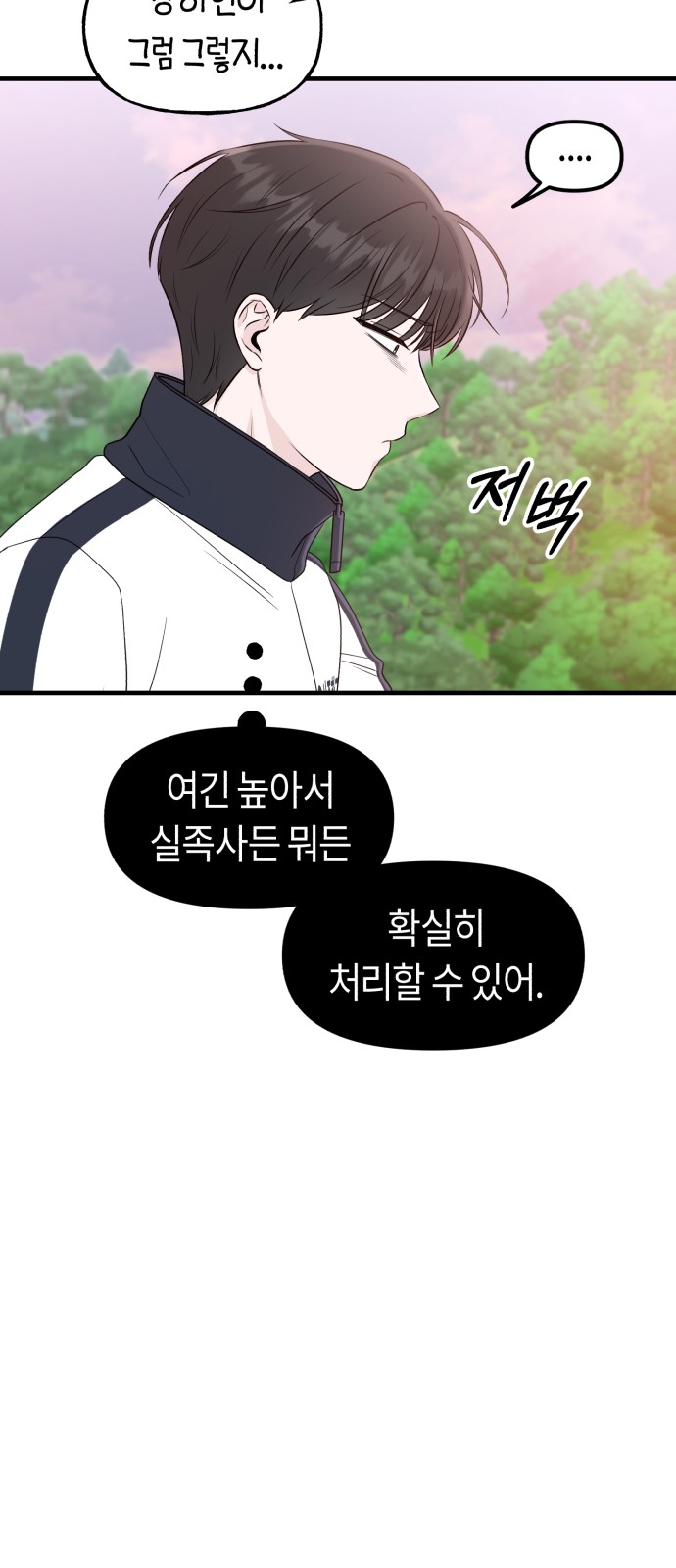 85 페이지