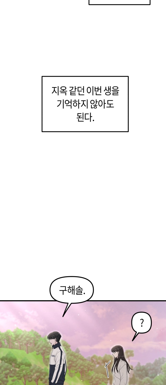 87 페이지