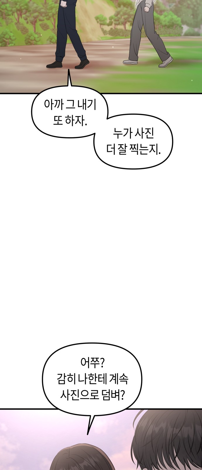 88 페이지
