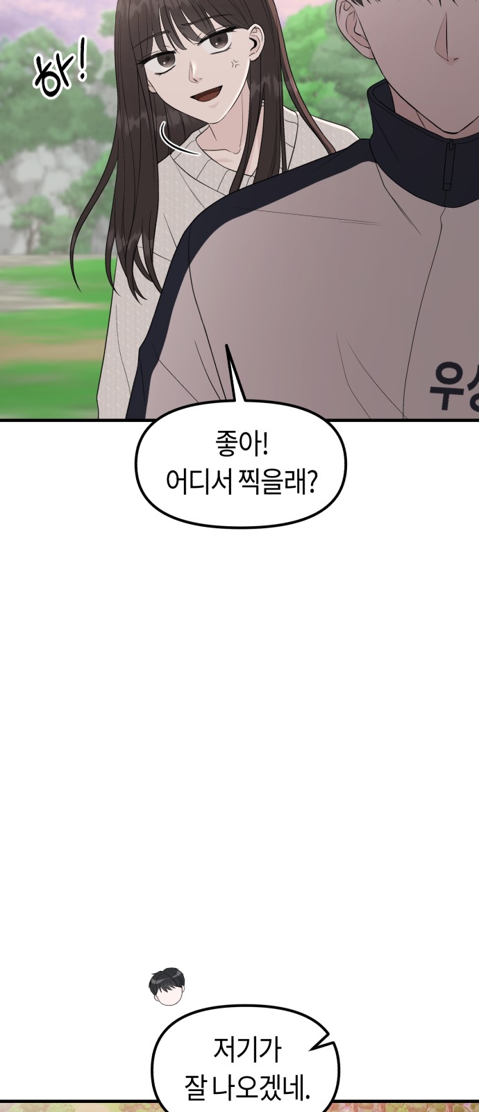89 페이지