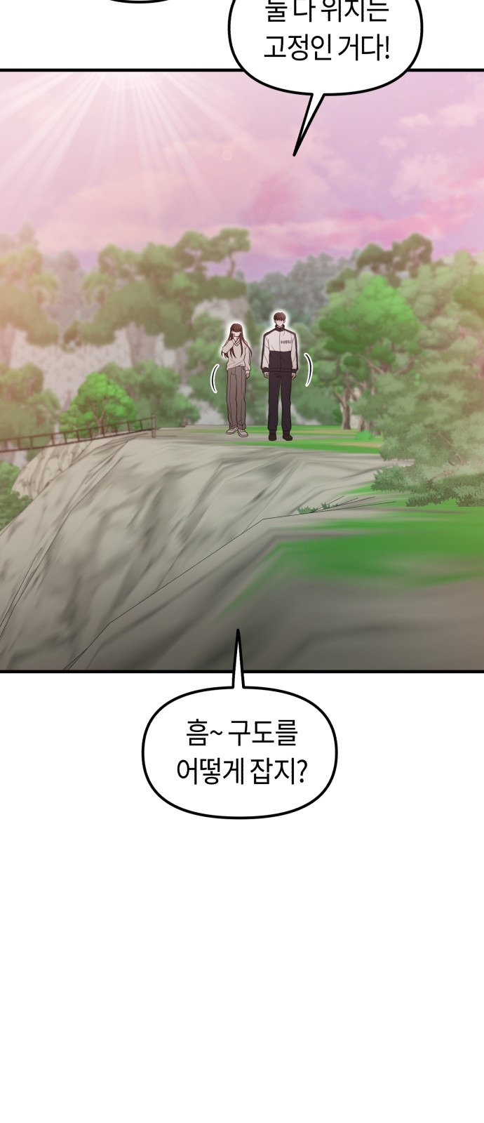 91 페이지