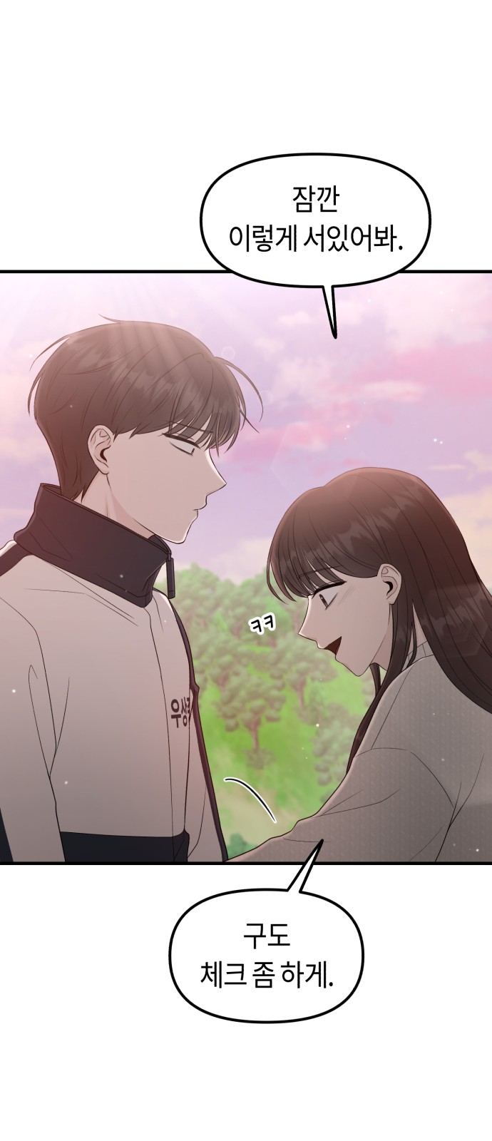 92 페이지