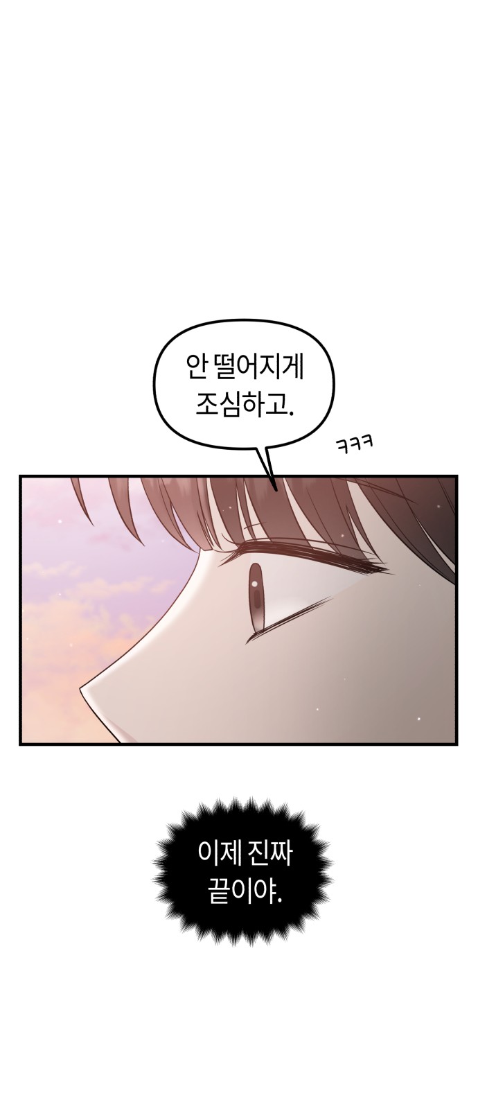 93 페이지