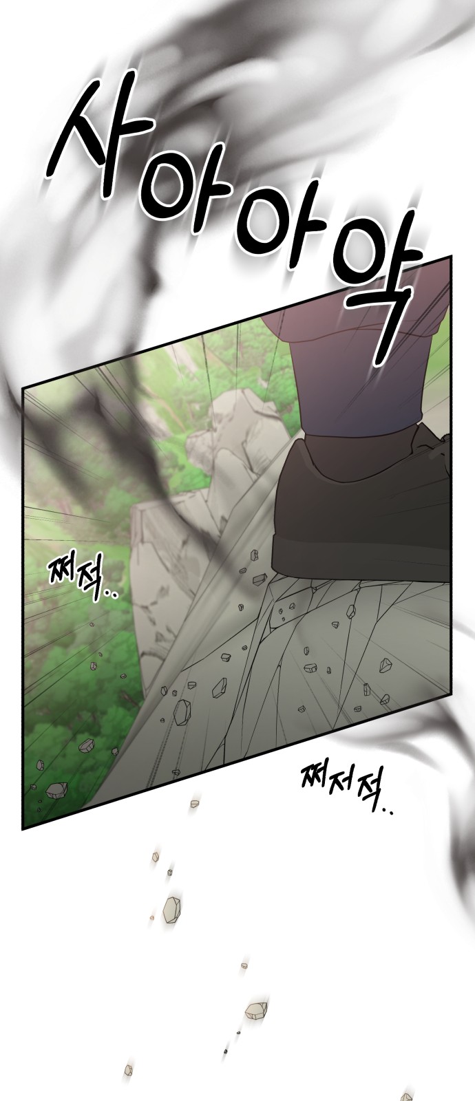 95 페이지