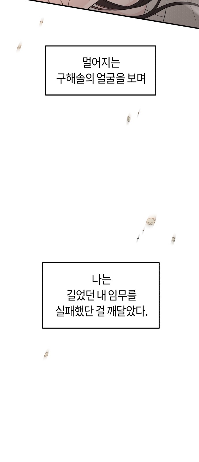98 페이지