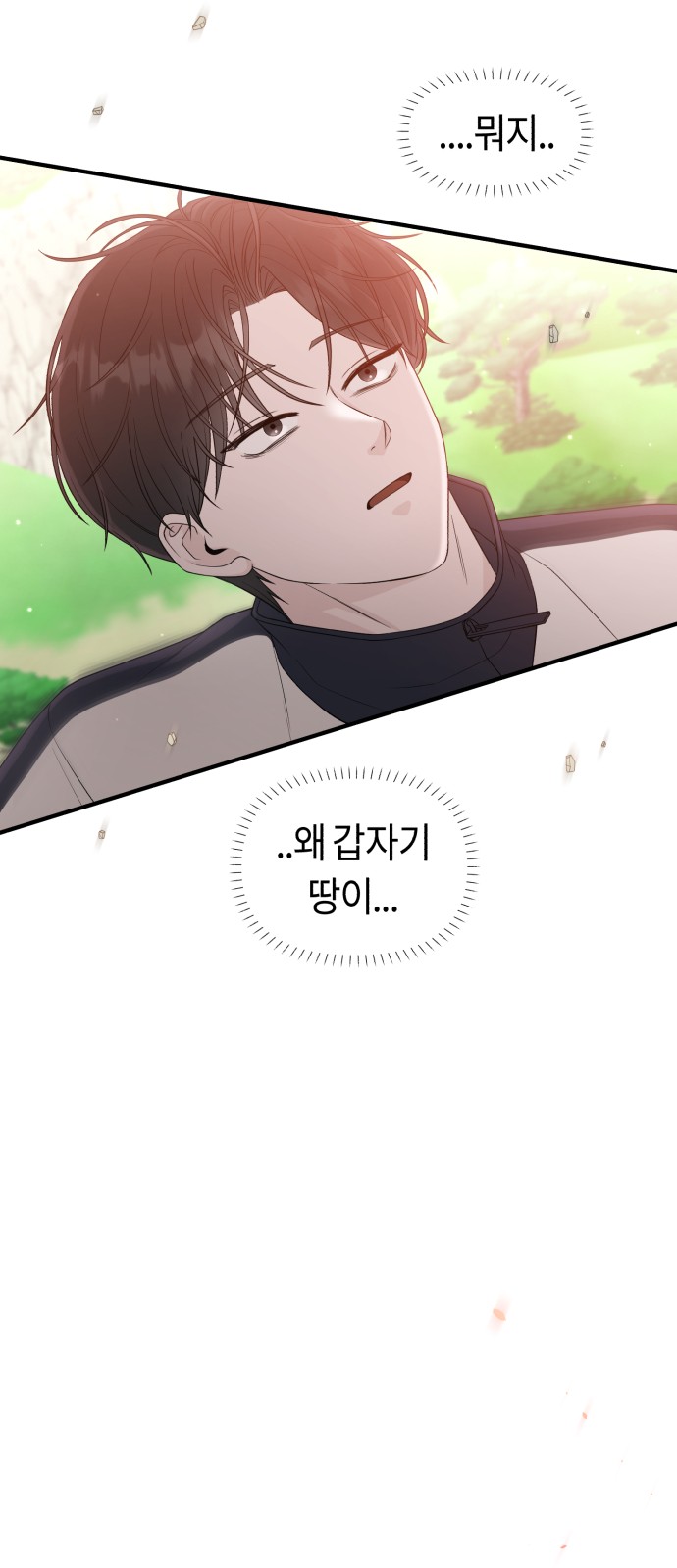 99 페이지