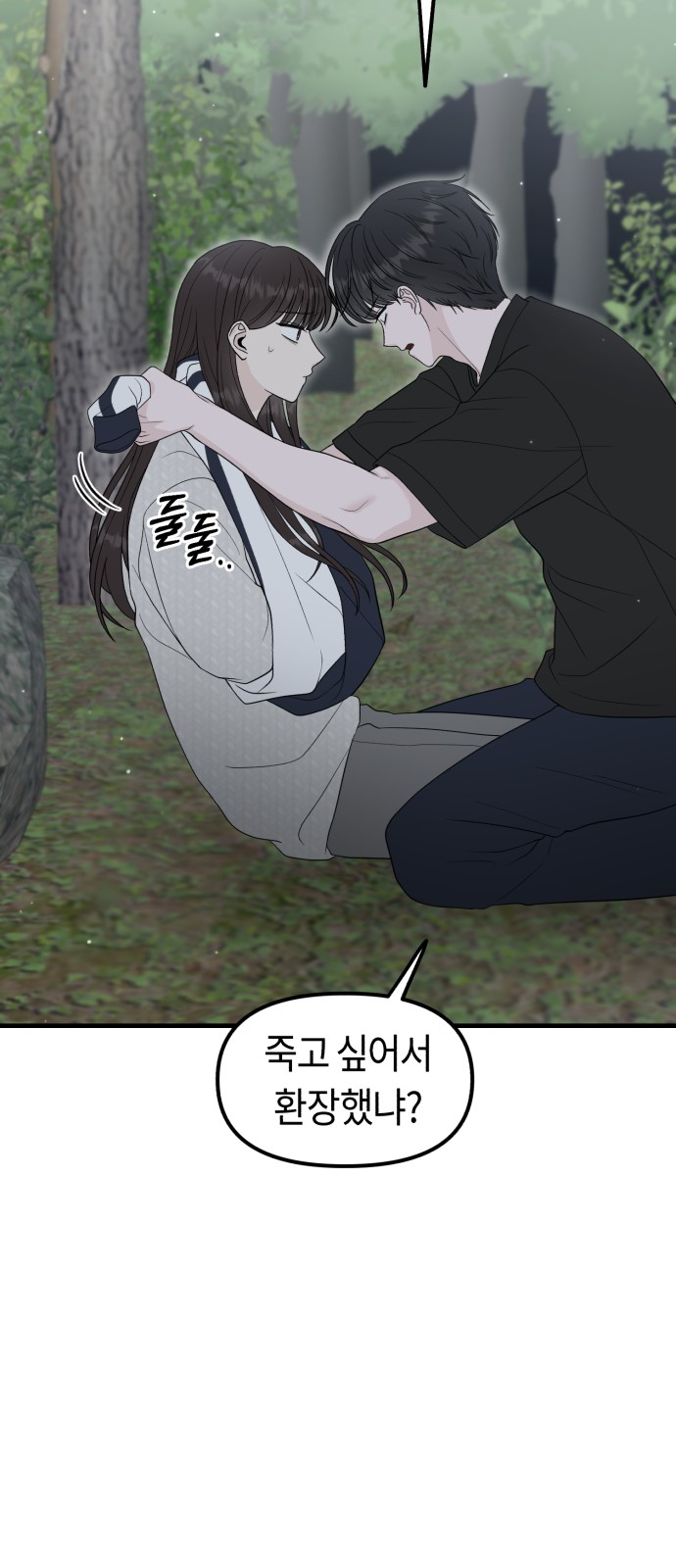 27 페이지