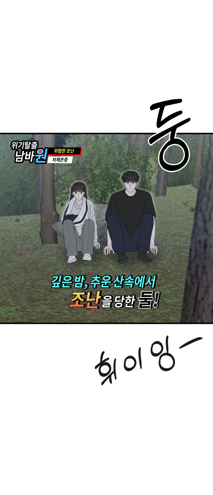 32 페이지
