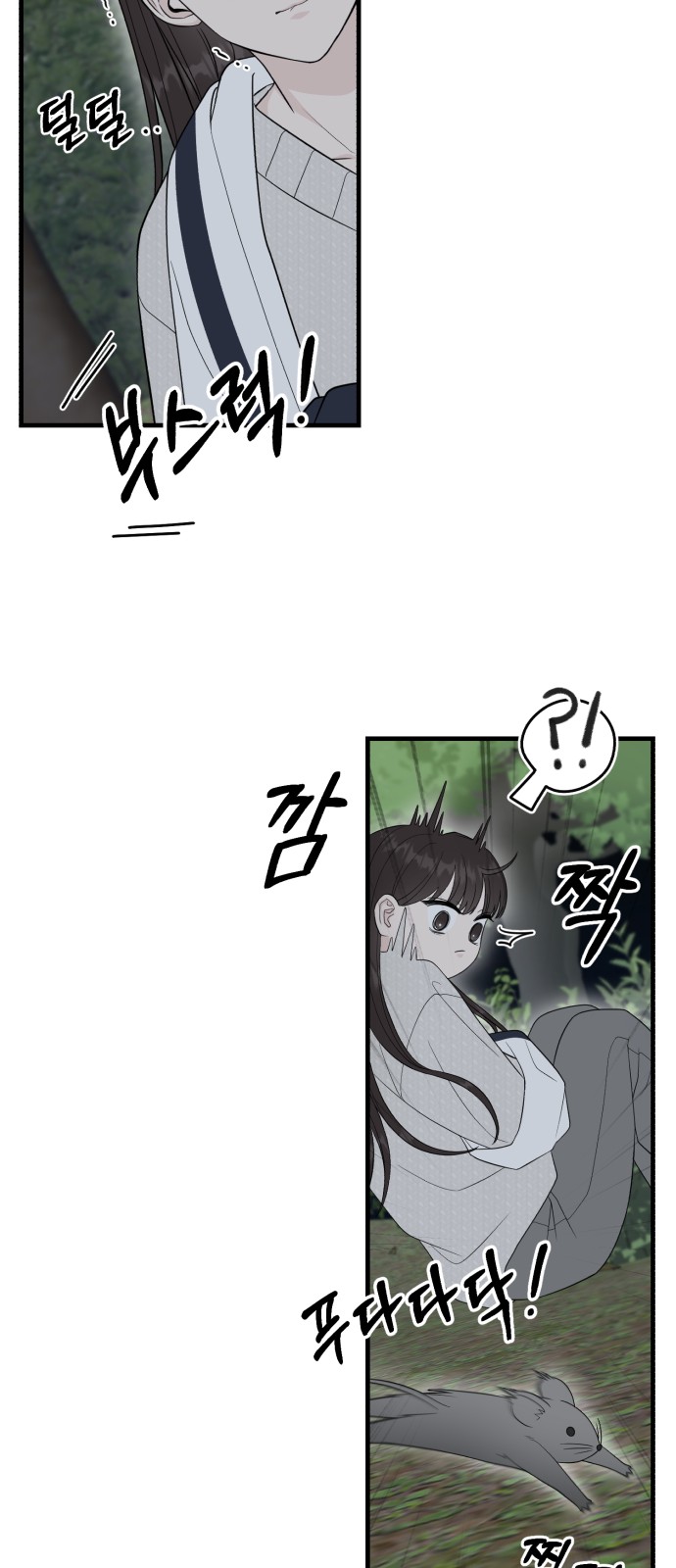 61 페이지