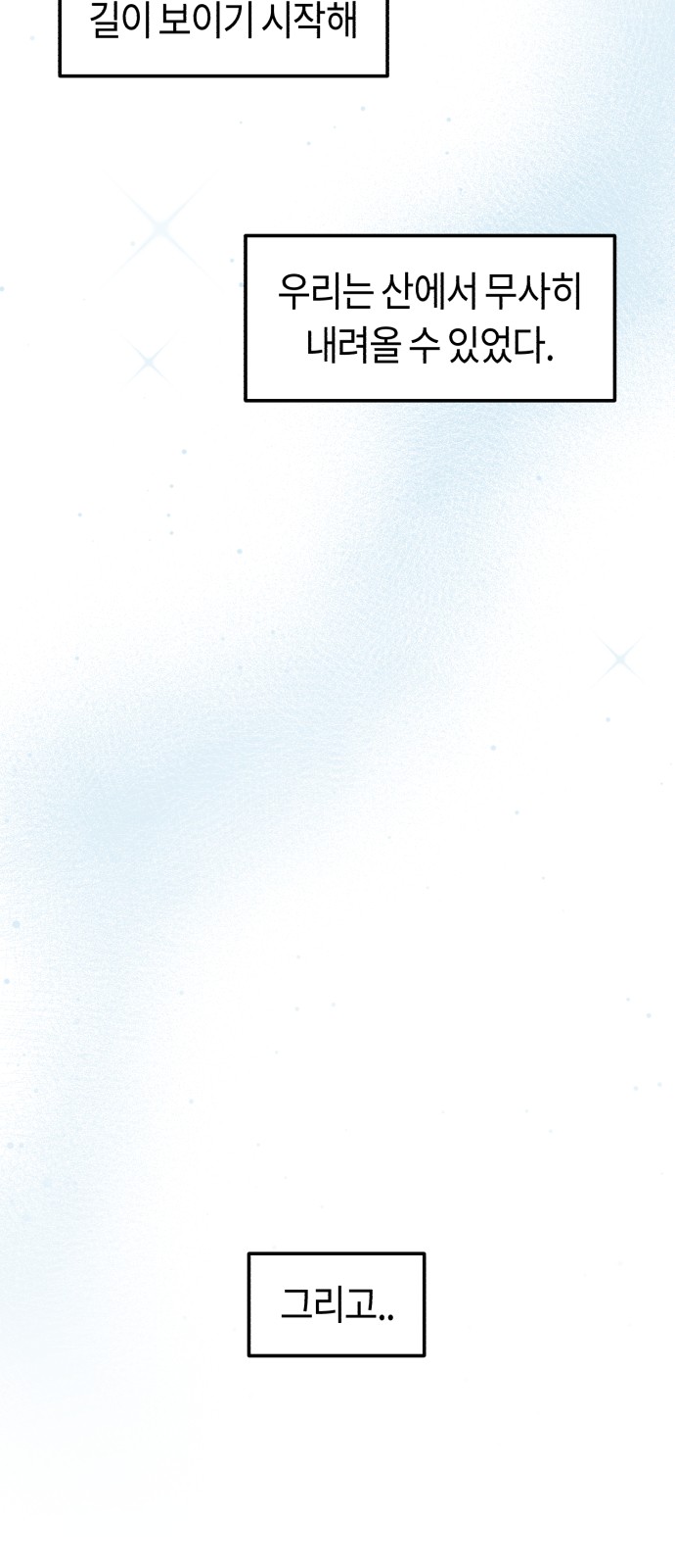 77 페이지
