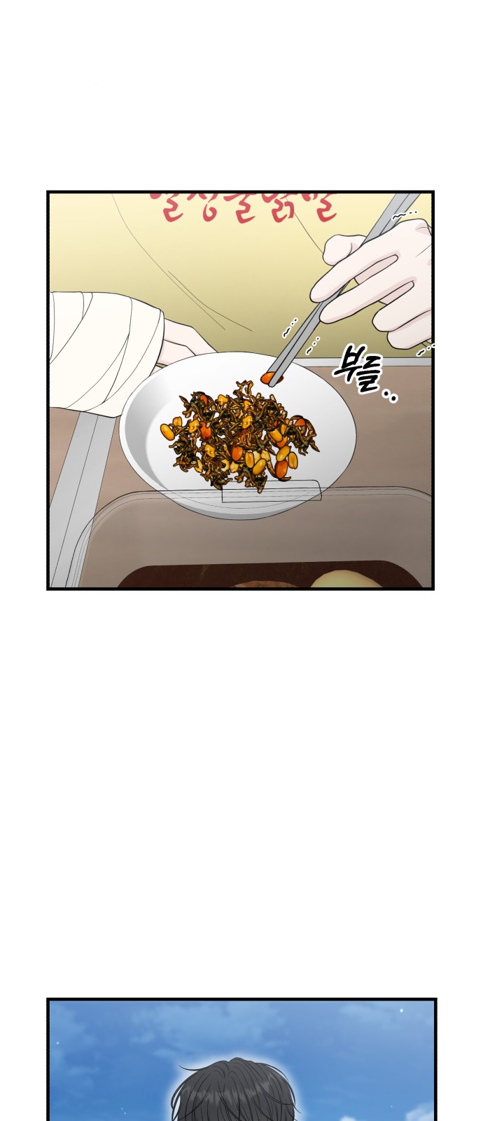 78 페이지