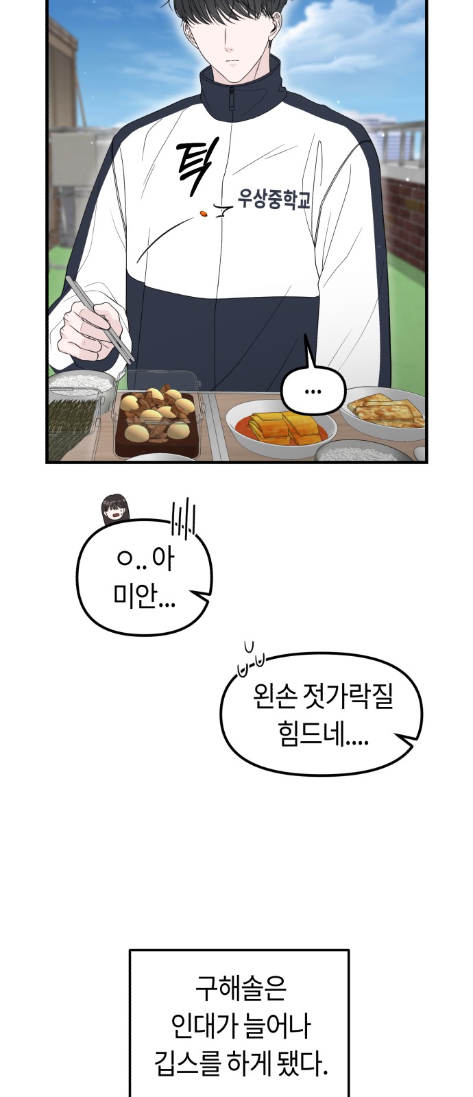 79 페이지