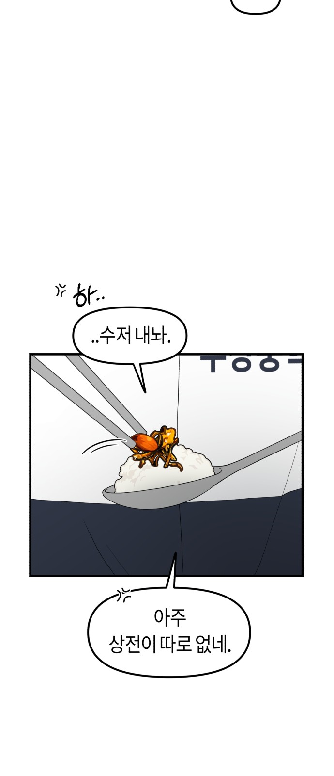 81 페이지