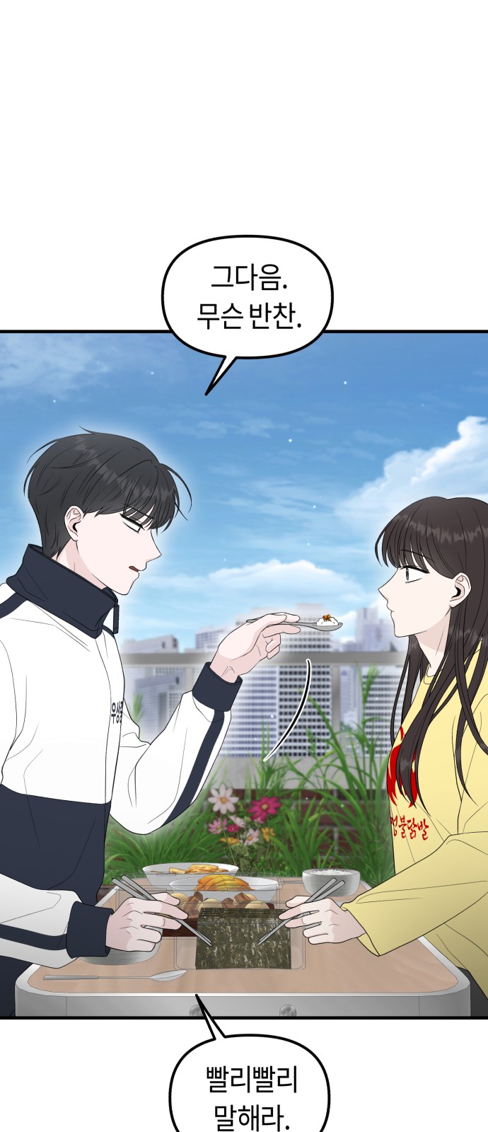 82 페이지