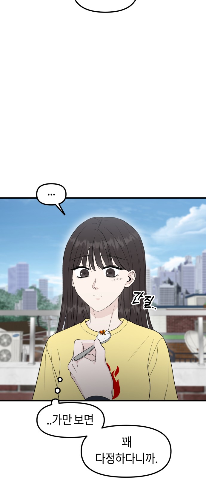 83 페이지