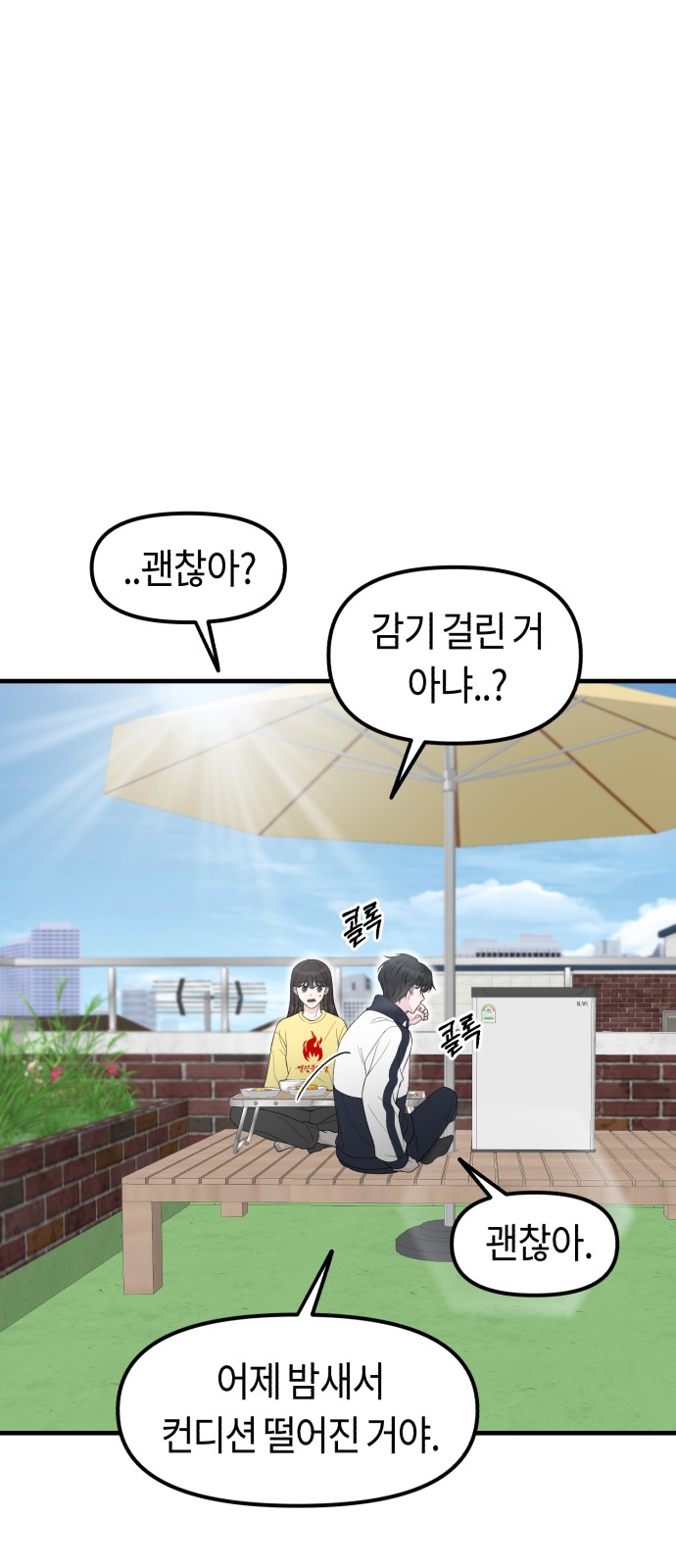 85 페이지
