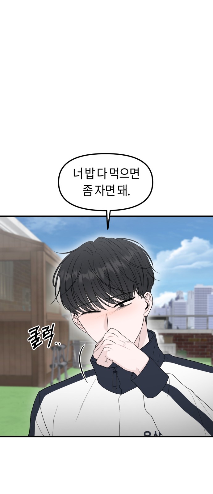 86 페이지