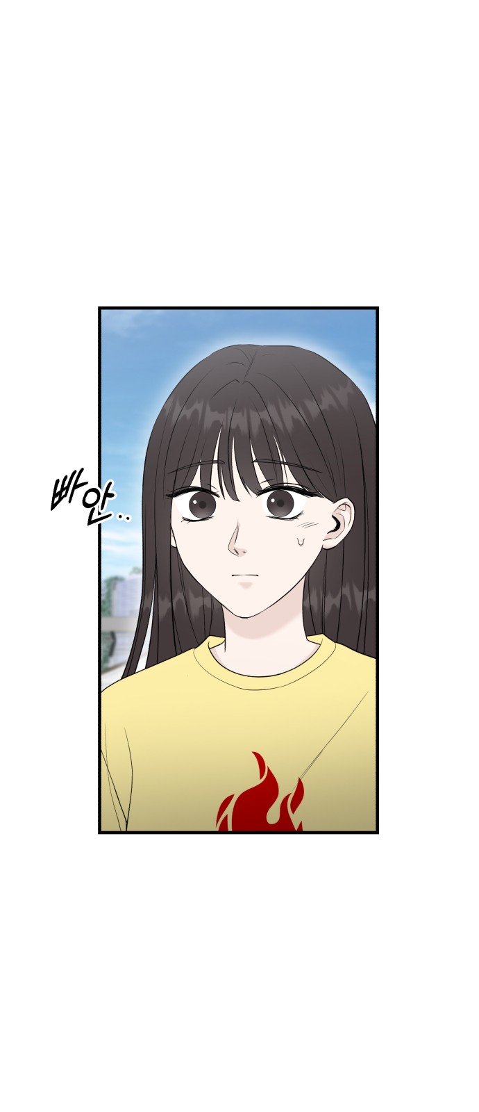 87 페이지