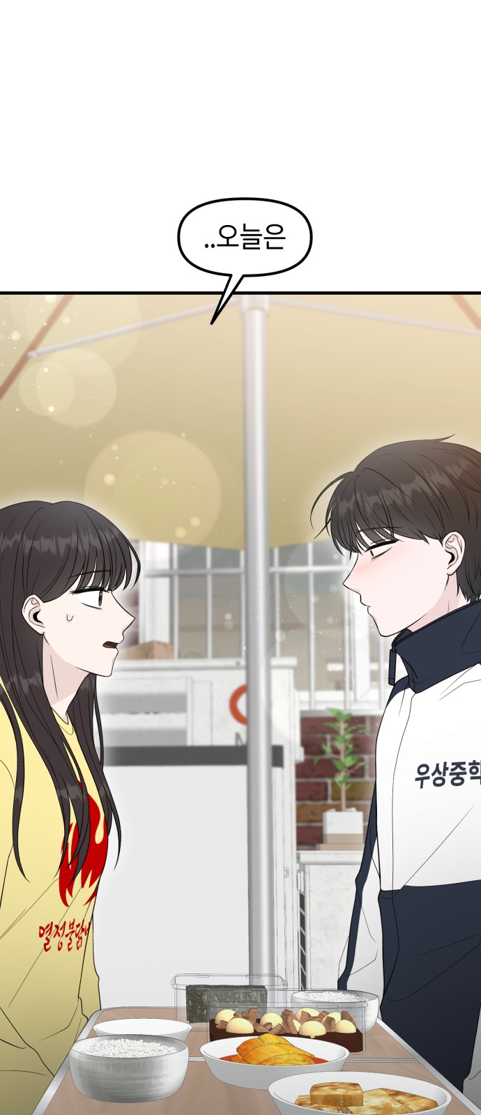 88 페이지