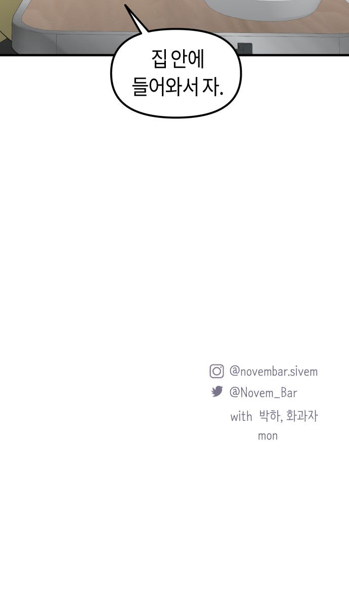 89 페이지