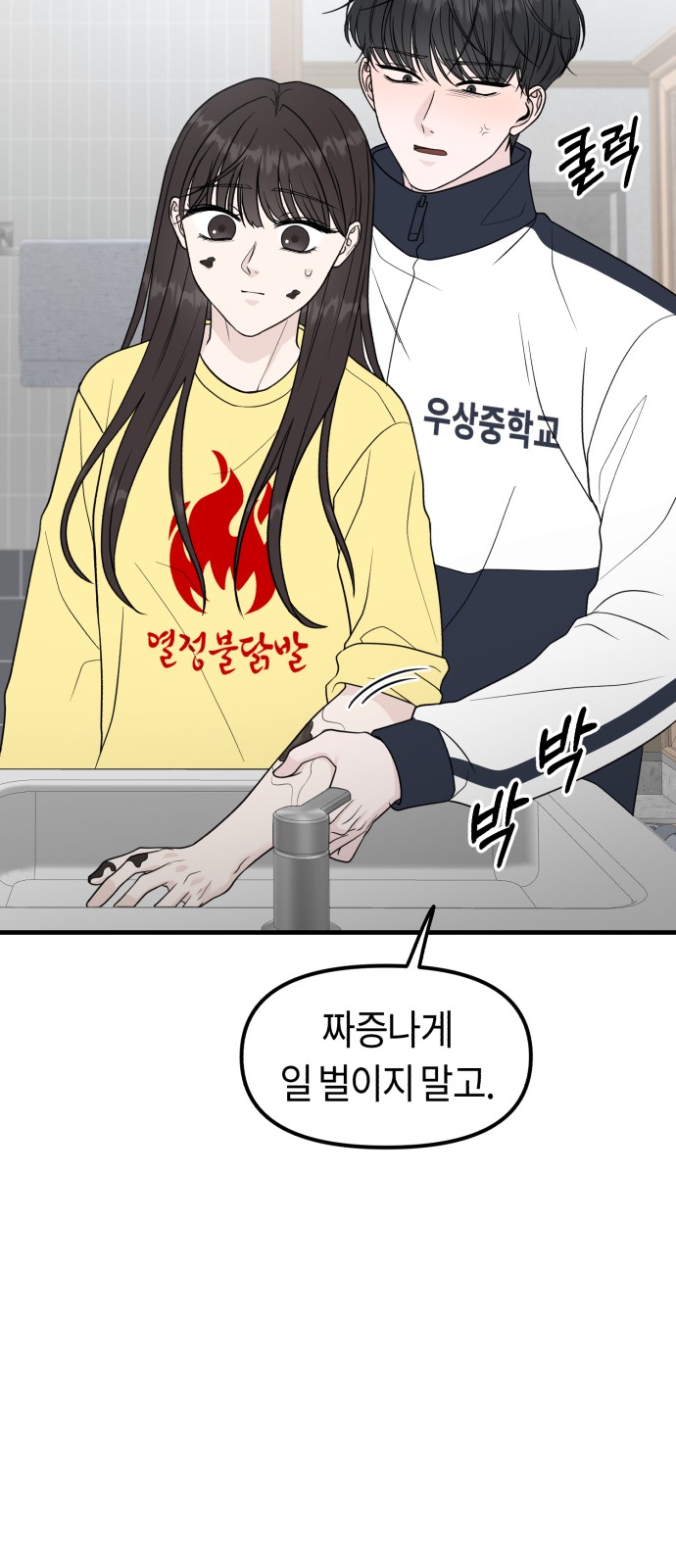 24 페이지