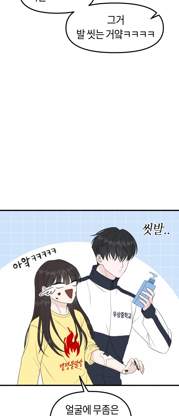 29 페이지