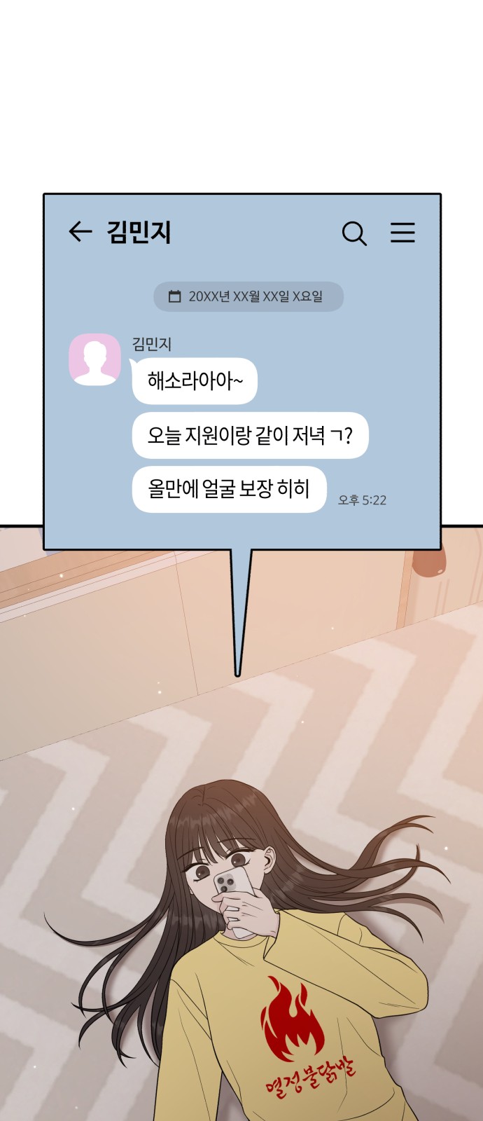 43 페이지
