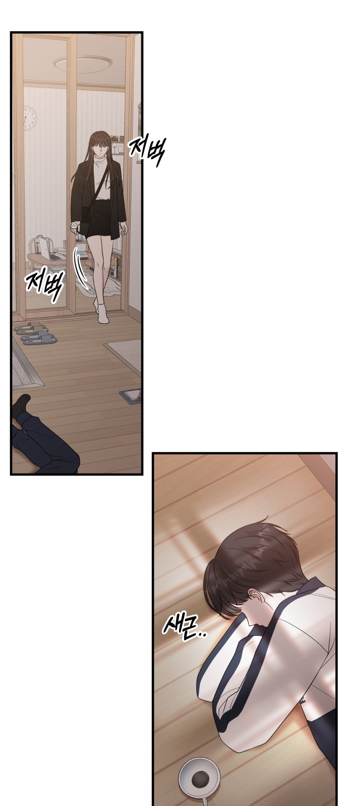 46 페이지