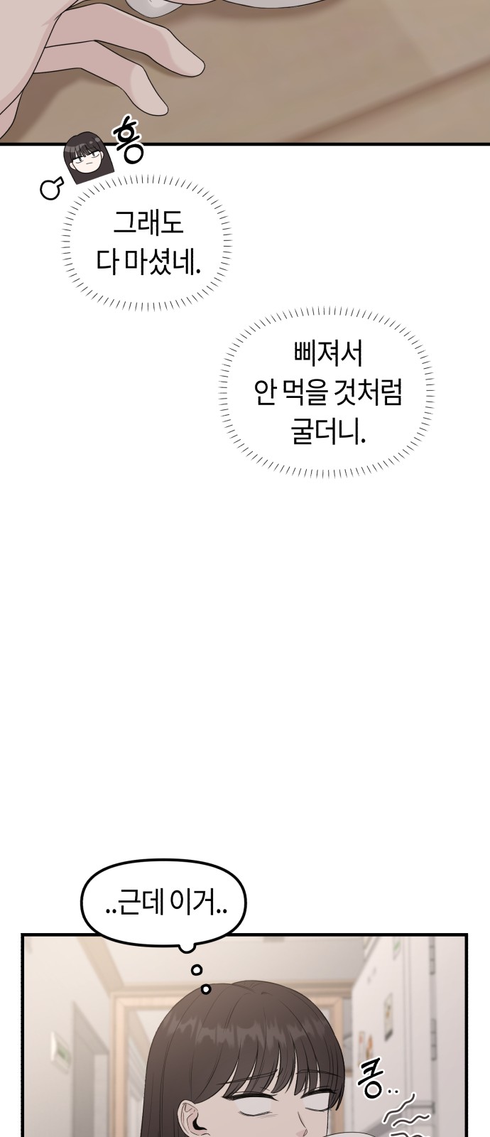 48 페이지