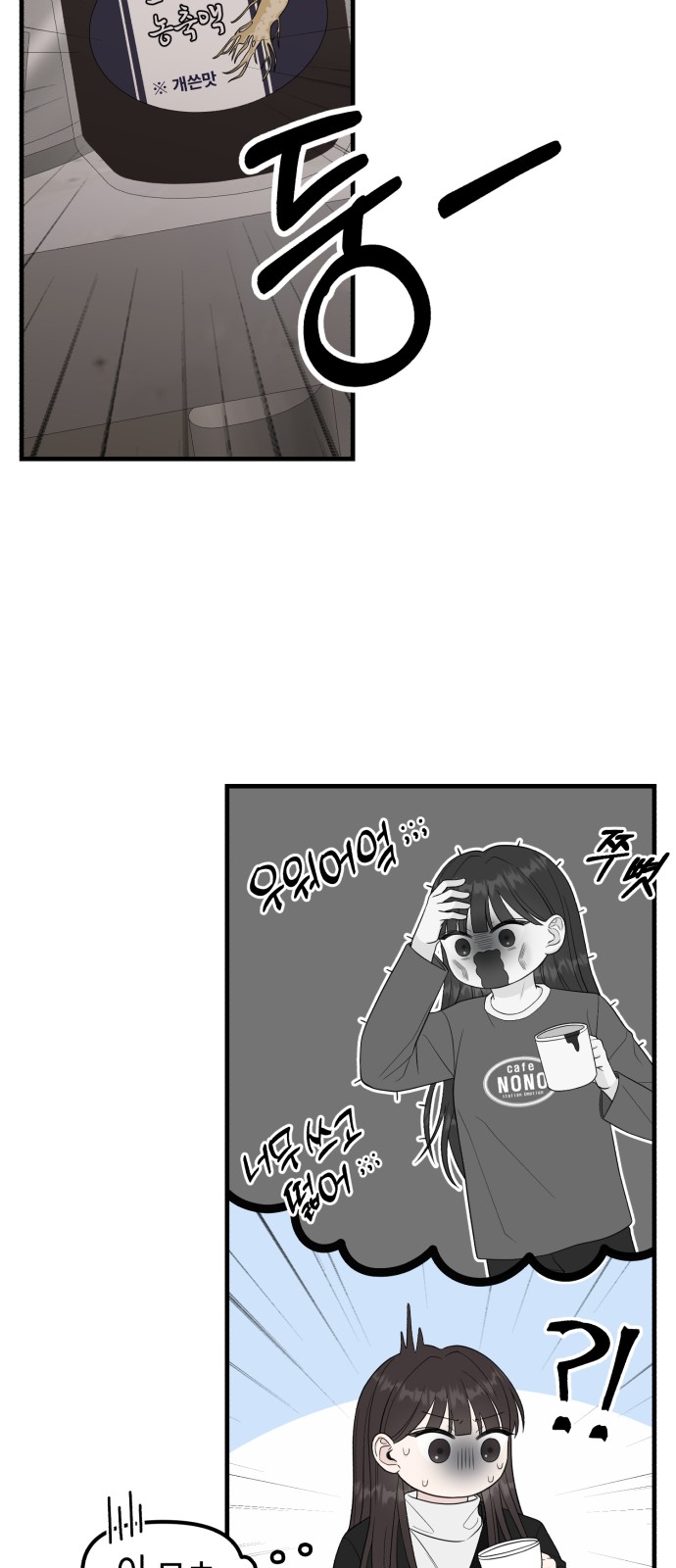 50 페이지
