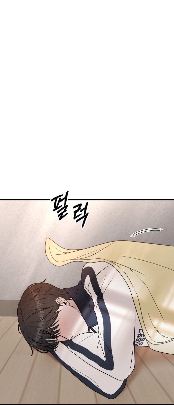 54 페이지