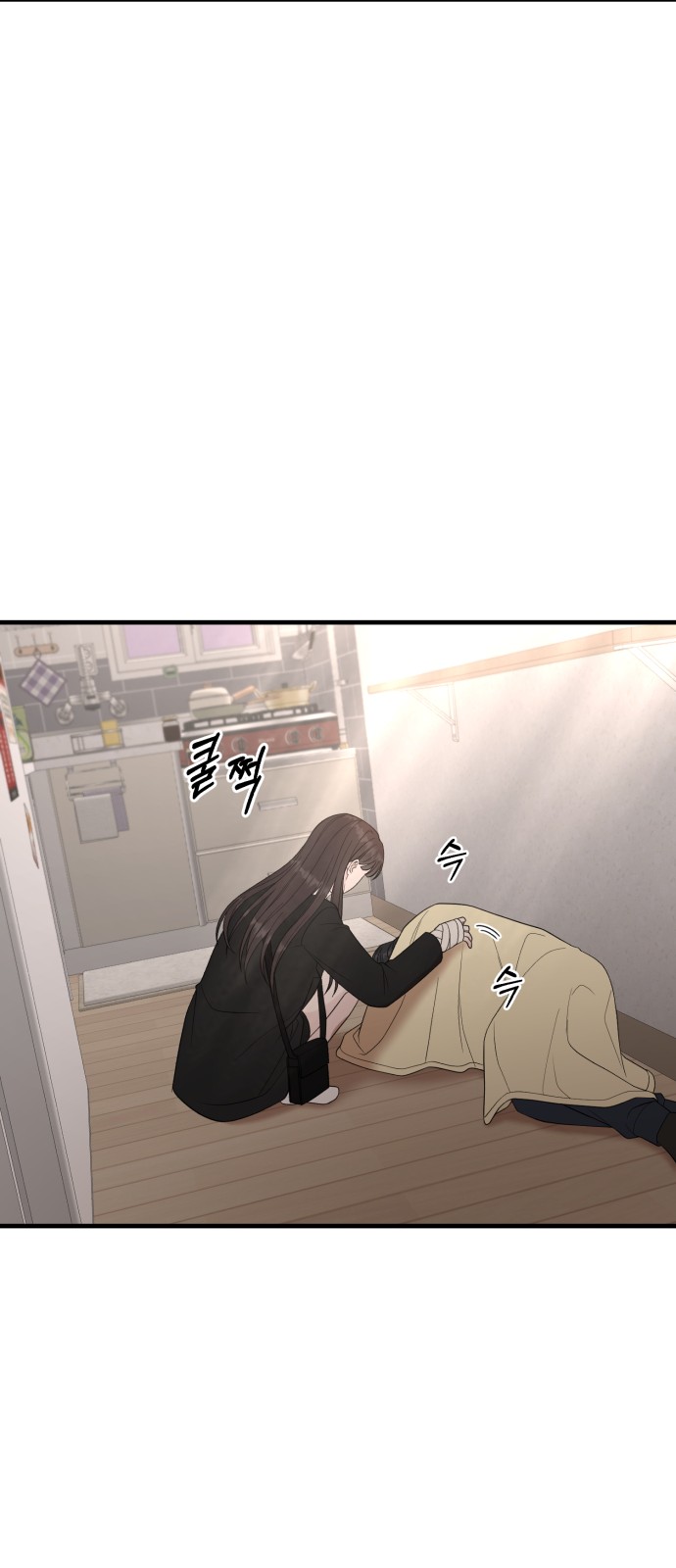 55 페이지
