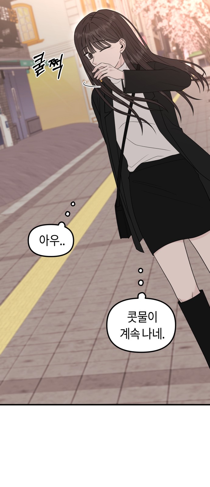60 페이지