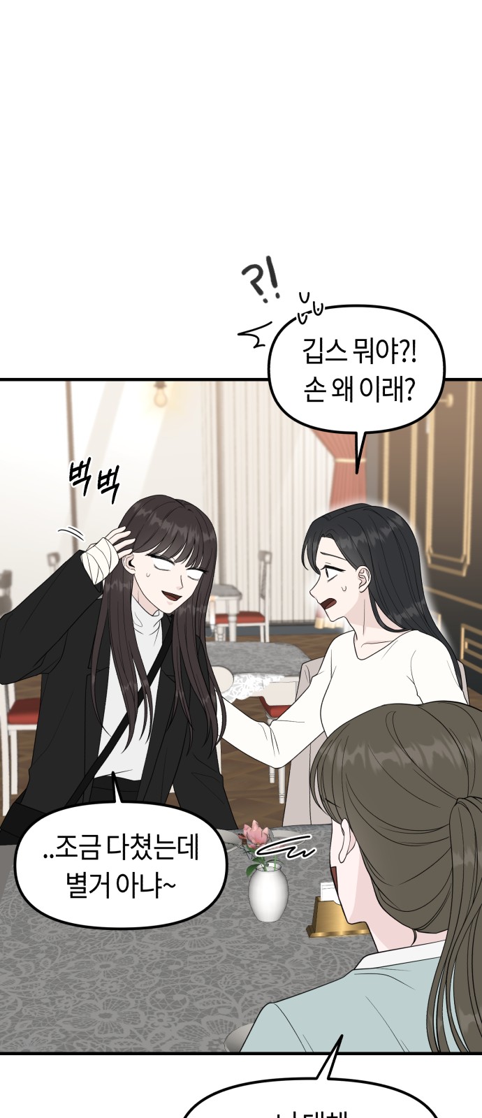 63 페이지