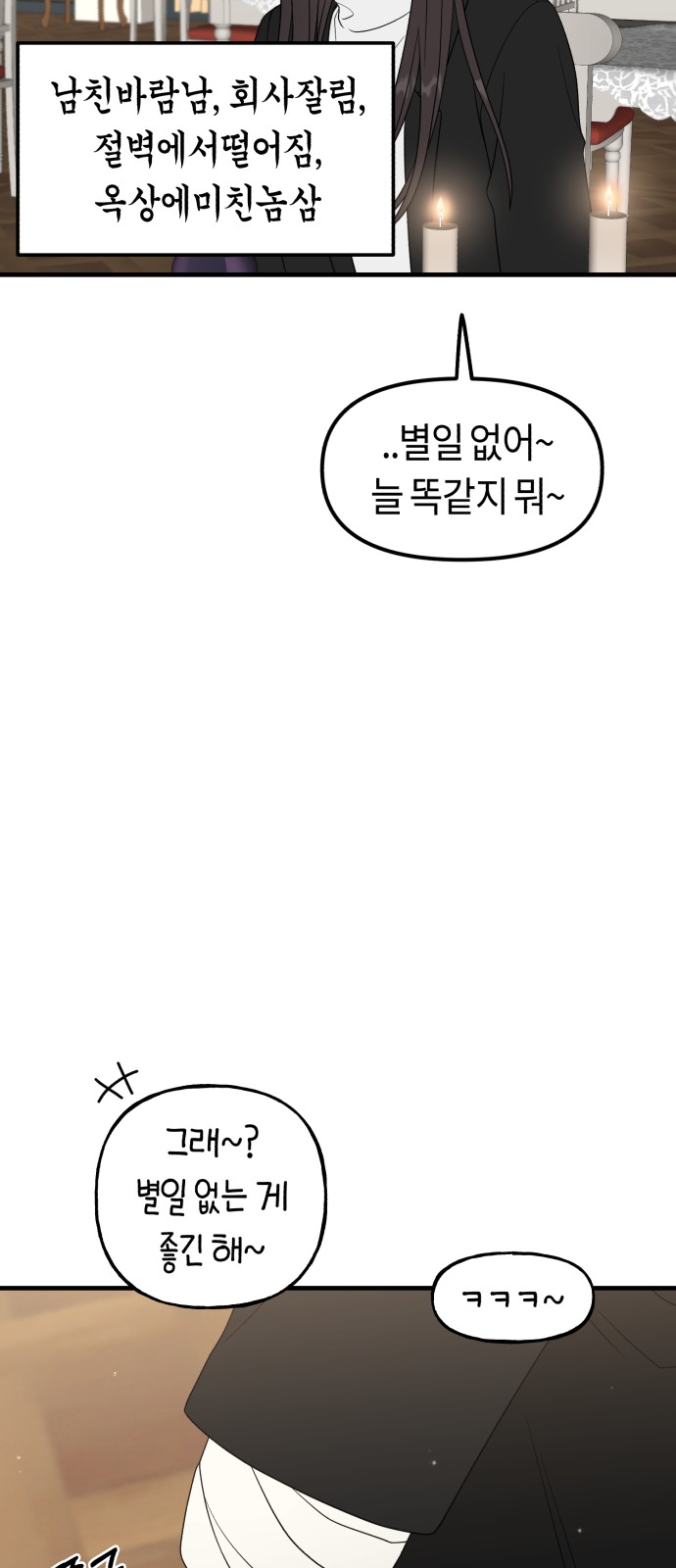 72 페이지