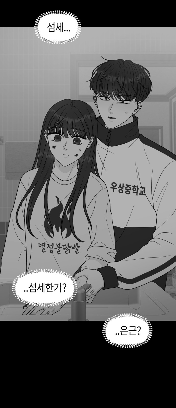 81 페이지
