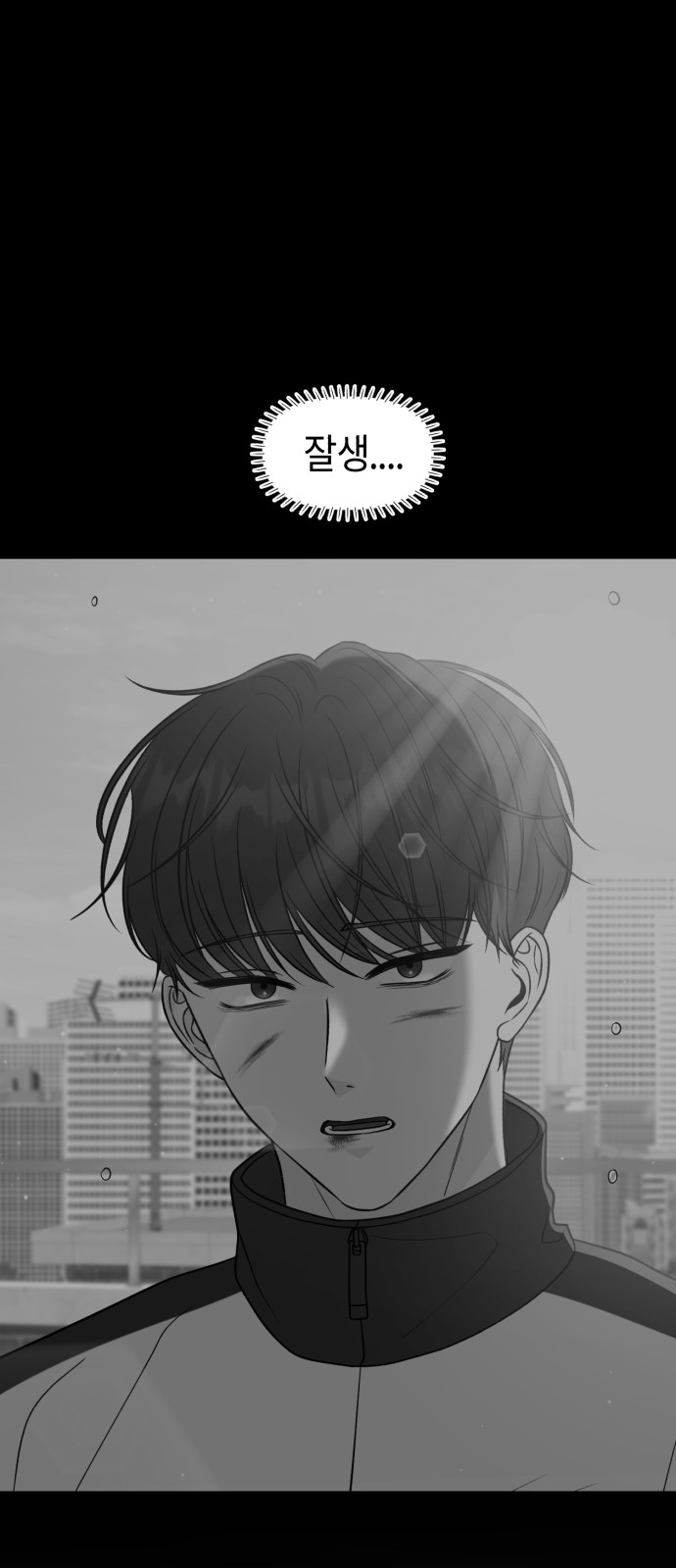 82 페이지