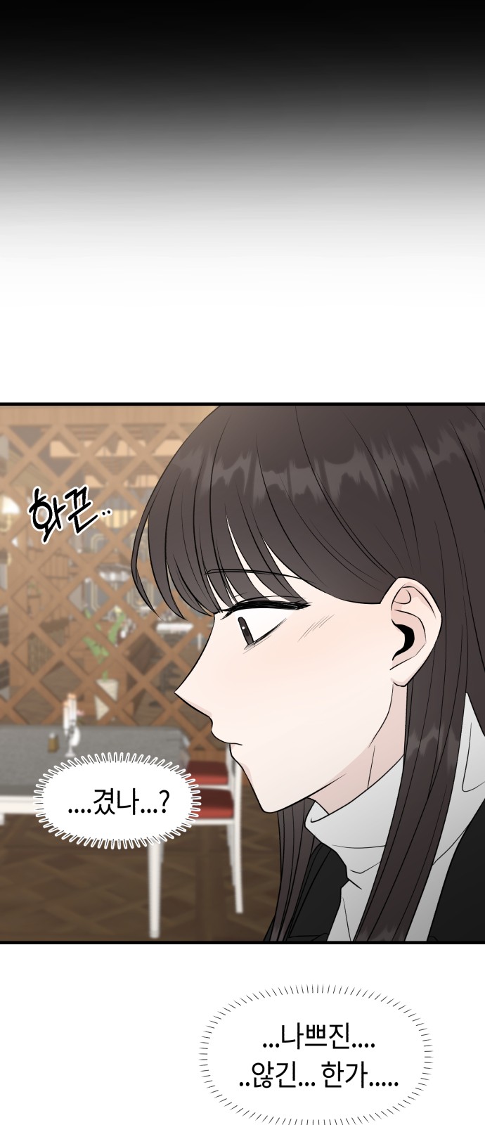83 페이지