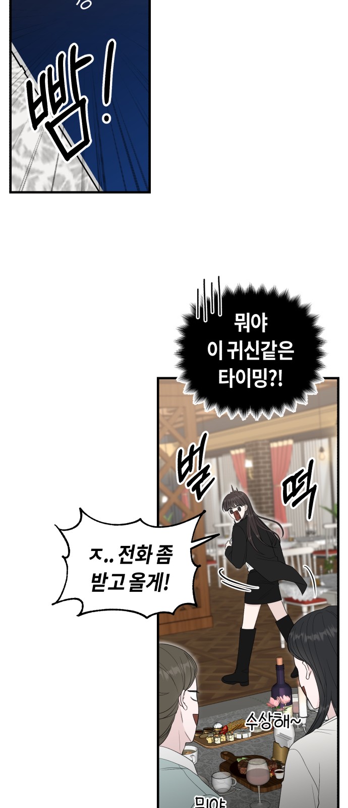 87 페이지