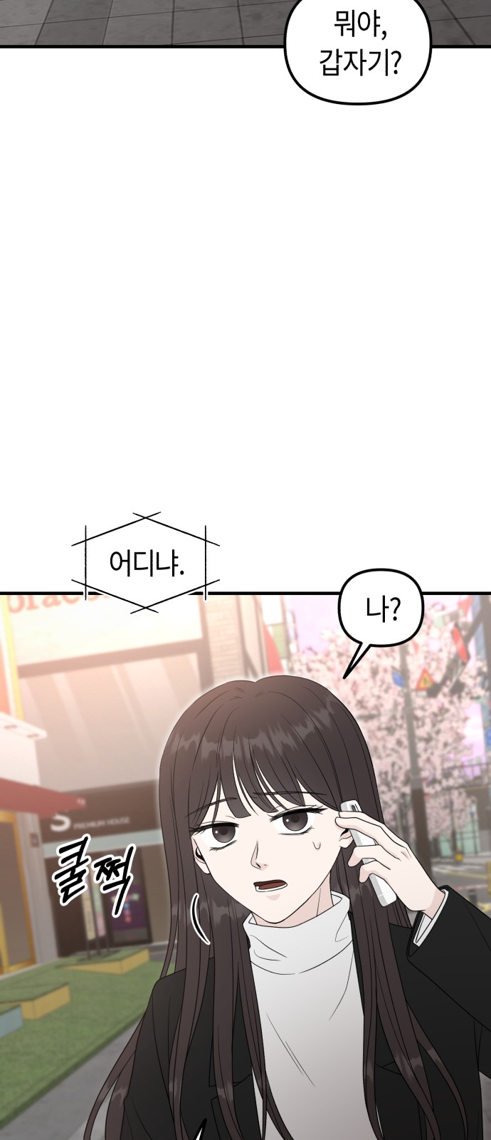 89 페이지