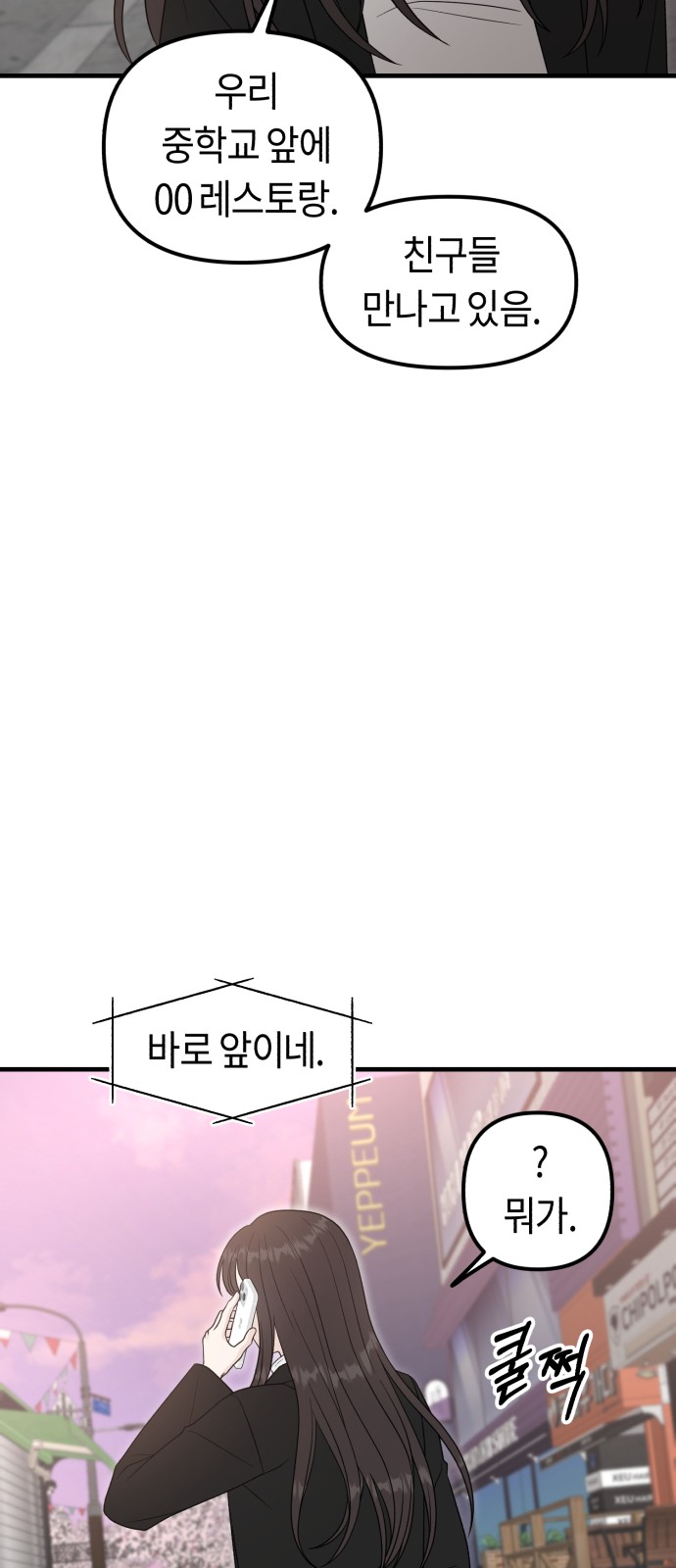 90 페이지