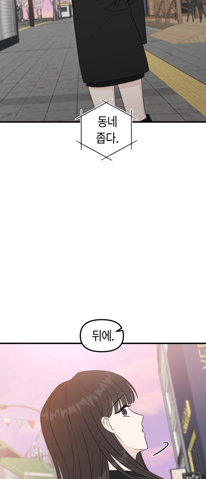 91 페이지