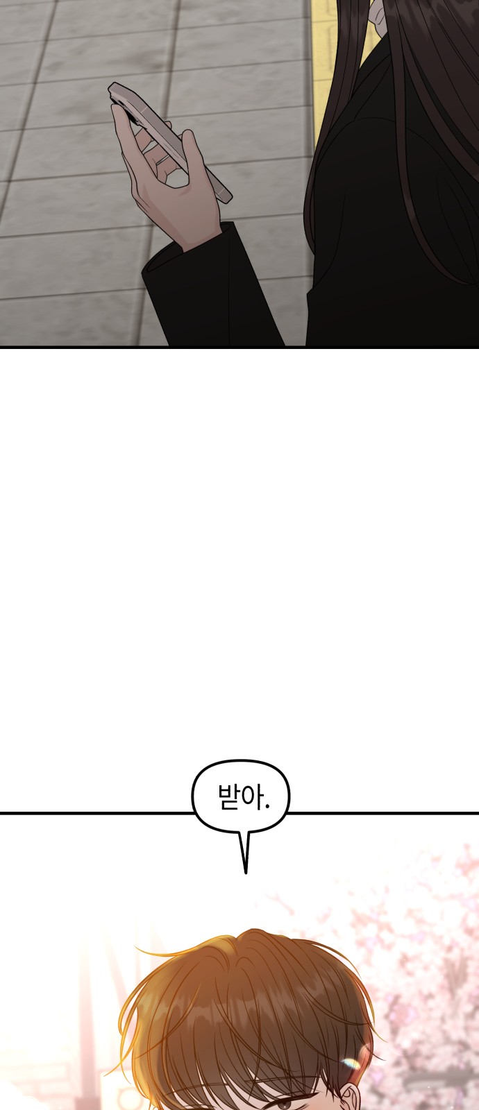 94 페이지