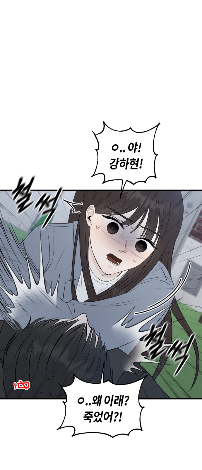 16 페이지